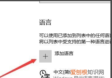 win10玩游戏弹出输入法，打游戏老是弹出输入法怎么解决