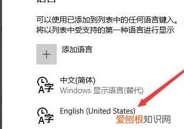 win10玩游戏弹出输入法，打游戏老是弹出输入法怎么解决