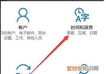 win10玩游戏弹出输入法，打游戏老是弹出输入法怎么解决