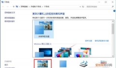 win10怎么把视频设置成壁纸