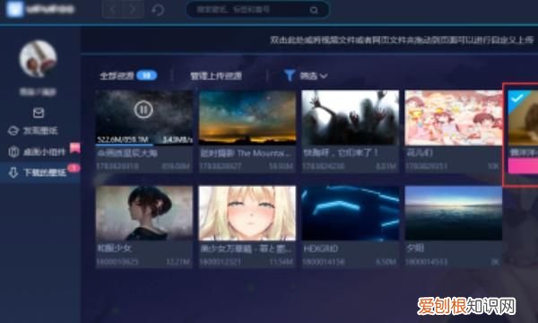 win10怎么把视频设置成壁纸
