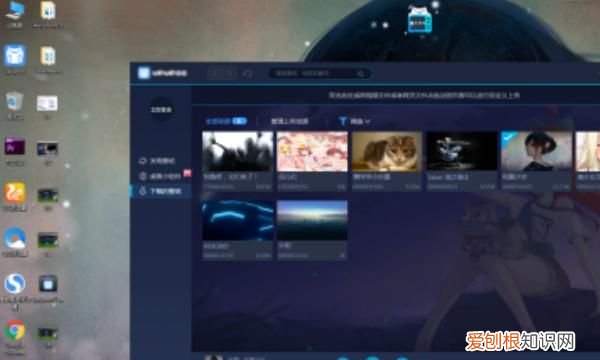 win10怎么把视频设置成壁纸