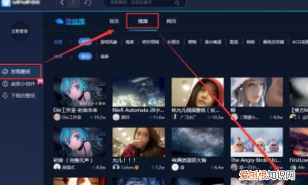win10怎么把视频设置成壁纸