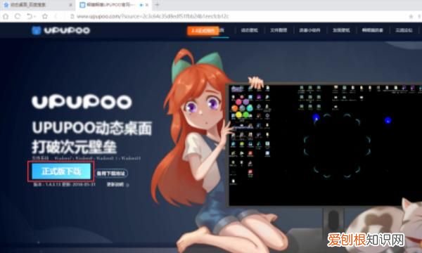win10怎么把视频设置成壁纸