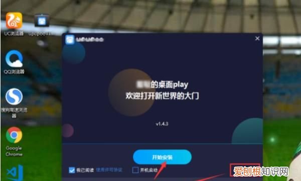 win10怎么把视频设置成壁纸