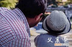 100句 父亲节文案朋友圈