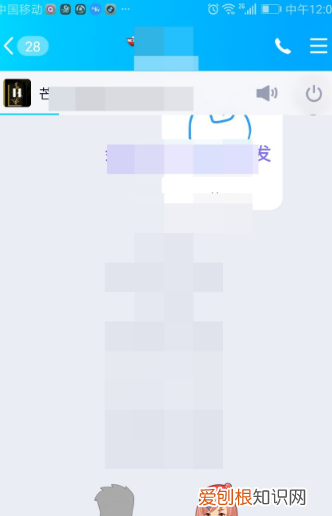 qq群一起听歌怎么开