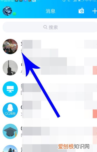 qq群一起听歌怎么开
