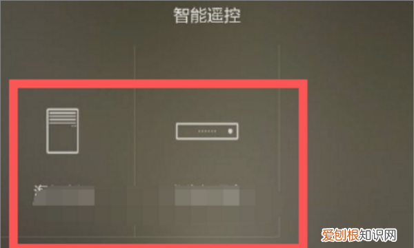 手机怎么打开空调，手机怎么开空调万能遥控器