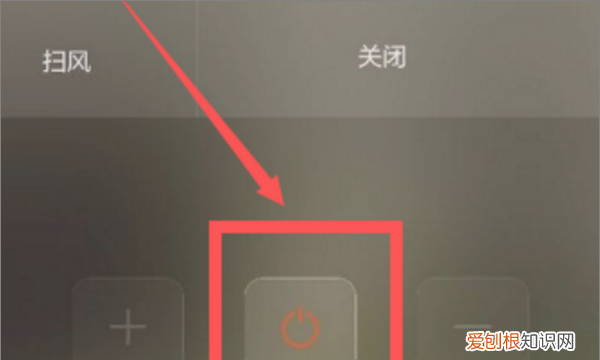 手机怎么打开空调，手机怎么开空调万能遥控器