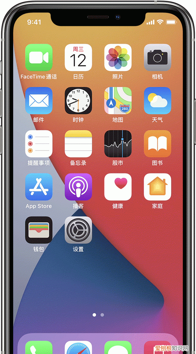 怎么能把手机上的软件隐藏起来