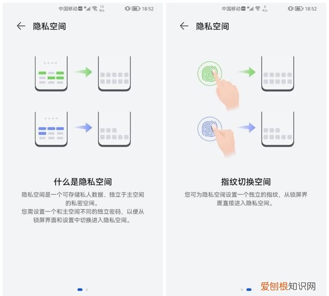 怎么能把手机上的软件隐藏起来