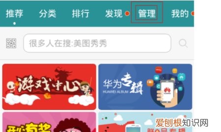 华为搬家怎么用，华为电脑的软件搬家在哪里