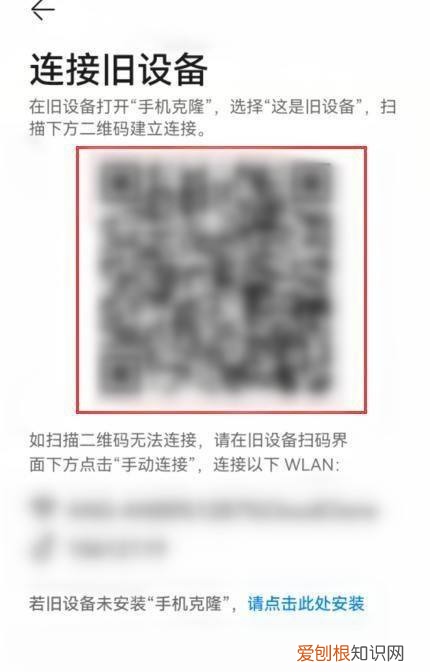 华为搬家怎么用，华为电脑的软件搬家在哪里