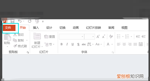 ppt怎么解除受保护的视图，word受保护的视图怎么取消