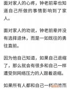 戳脊梁骨的意思是什么
