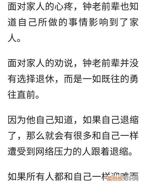 戳脊梁骨的意思是什么