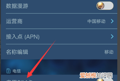 纯流量卡怎么用在手机上，纯流量卡可以放在手机里使用