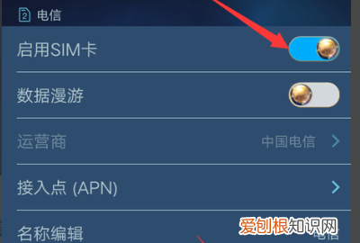 纯流量卡怎么用在手机上，纯流量卡可以放在手机里使用