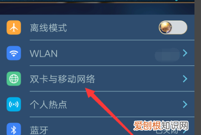 纯流量卡怎么用在手机上，纯流量卡可以放在手机里使用