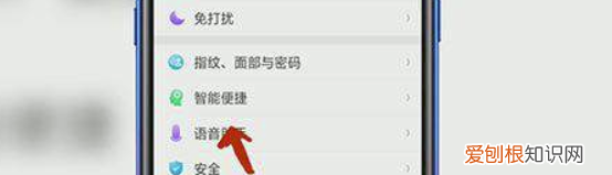 oppo手机导航键怎么调出来