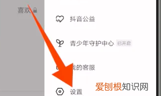 抖音短怎么看访客记录，抖音怎么看访客记录具体时间