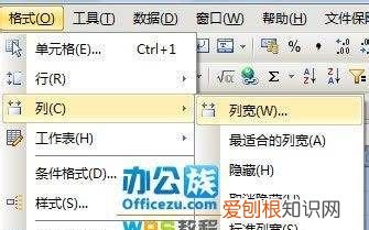 wps怎么做田字格文字,wps怎样制作拼音田字格