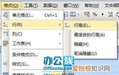 wps怎么做田字格文字，wps怎样制作拼音田字格