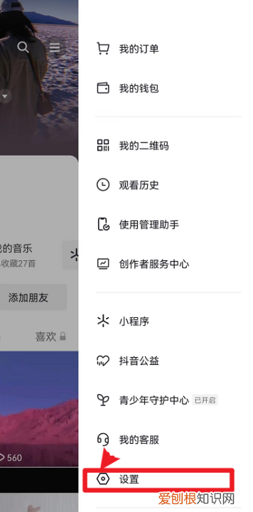 抖音如何屏蔽不想看的,我想知道抖音里怎么屏蔽一个人的作品呢