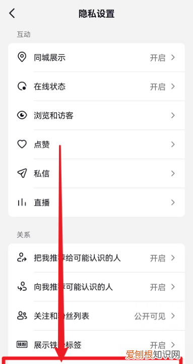 抖音如何屏蔽不想看的,我想知道抖音里怎么屏蔽一个人的作品呢