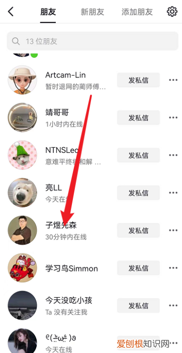 抖音如何屏蔽不想看的,我想知道抖音里怎么屏蔽一个人的作品呢