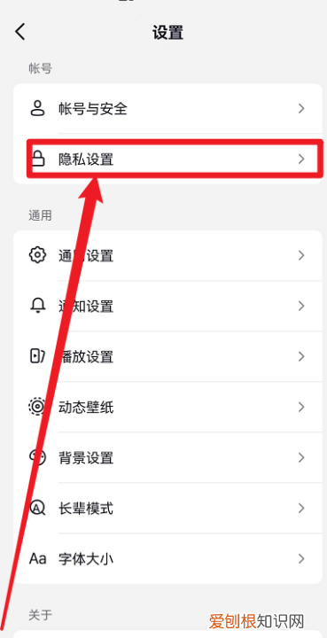 抖音如何屏蔽不想看的,我想知道抖音里怎么屏蔽一个人的作品呢