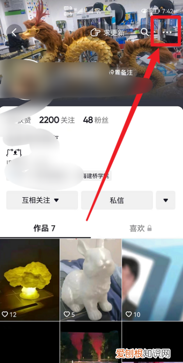抖音如何屏蔽不想看的,我想知道抖音里怎么屏蔽一个人的作品呢