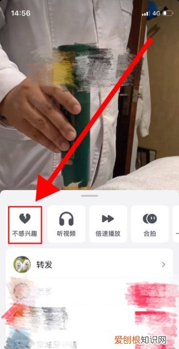 抖音如何屏蔽不想看的，我想知道抖音里怎么屏蔽一个人的作品呢