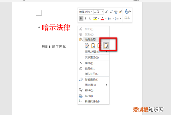 在word中如何制作表格，word怎么设置自动套用格式