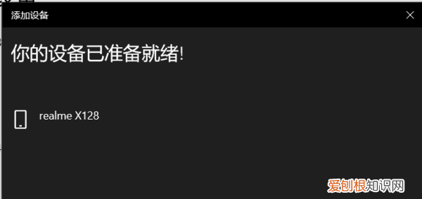 笔记本蓝牙图标怎么开启,怎样开启电脑蓝牙功能设置