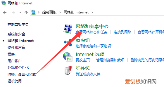 笔记本蓝牙图标怎么开启,怎样开启电脑蓝牙功能设置