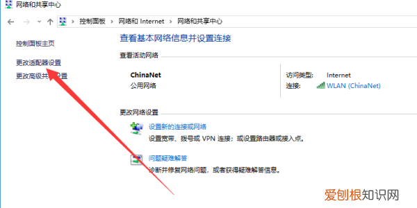 笔记本蓝牙图标怎么开启,怎样开启电脑蓝牙功能设置
