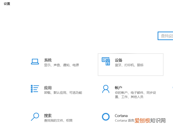 笔记本蓝牙图标怎么开启,怎样开启电脑蓝牙功能设置
