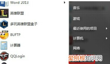 笔记本蓝牙图标怎么开启,怎样开启电脑蓝牙功能设置