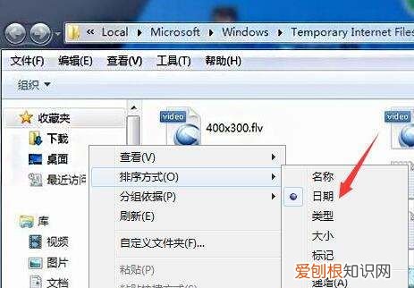 网页怎样保存到本地，网页的视频怎么下载到本地