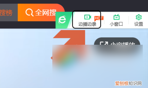 网页怎样保存到本地，网页的视频怎么下载到本地