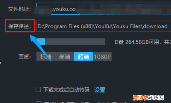 网页怎样保存到本地，网页的视频怎么下载到本地