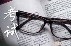 100句 初三中考加油祝福语精选