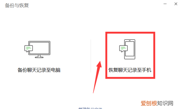 怎样恢复微信被清理的文件，微信里的文件删除了怎么恢复