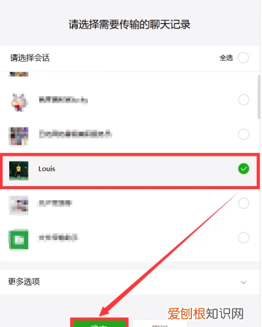 怎样恢复微信被清理的文件，微信里的文件删除了怎么恢复