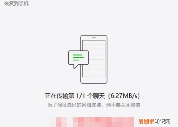 怎样恢复微信被清理的文件，微信里的文件删除了怎么恢复