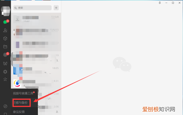 怎样恢复微信被清理的文件，微信里的文件删除了怎么恢复