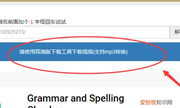 b站怎么到本地，b站的时候怎么下载到本地