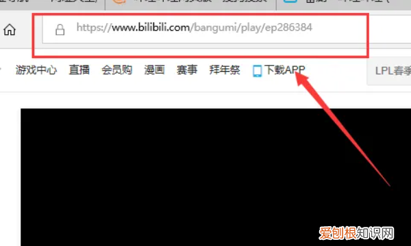 b站怎么到本地，b站的时候怎么下载到本地